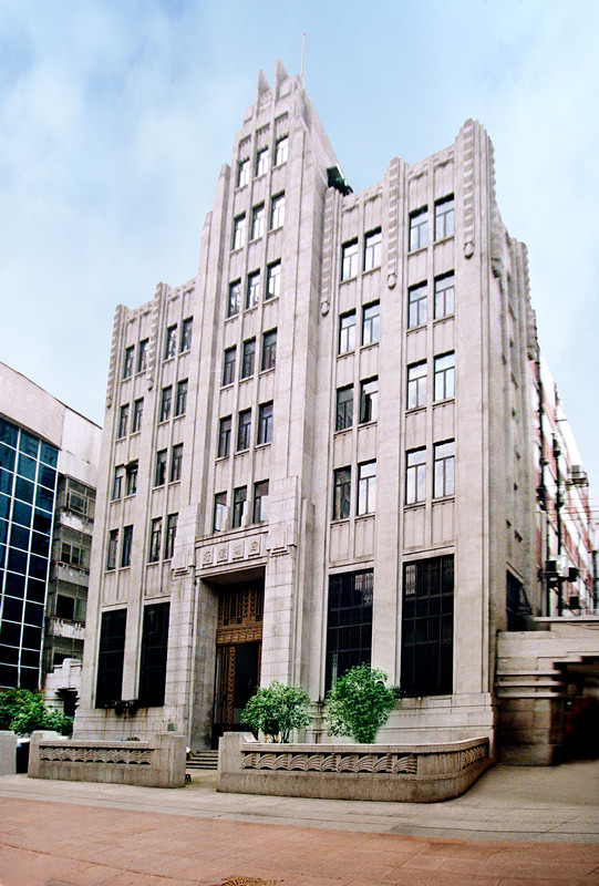 91国自精品中国人民保险公司(原四明大楼)